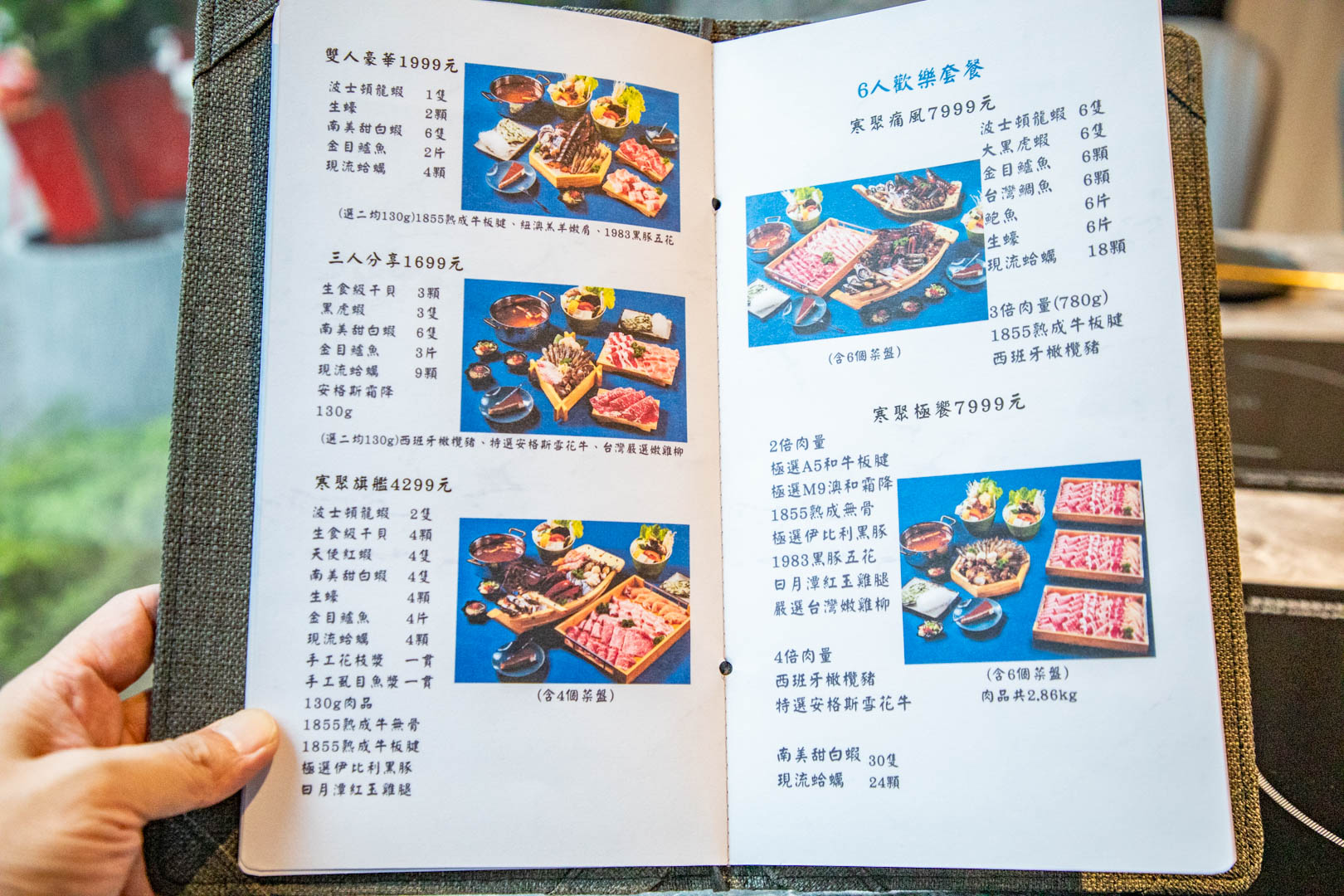 桃園火鍋,寒聚精緻鍋物-桃園正光店