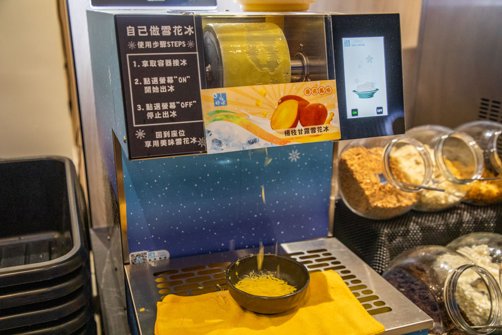 桃園火鍋,寒聚精緻鍋物-桃園正光店