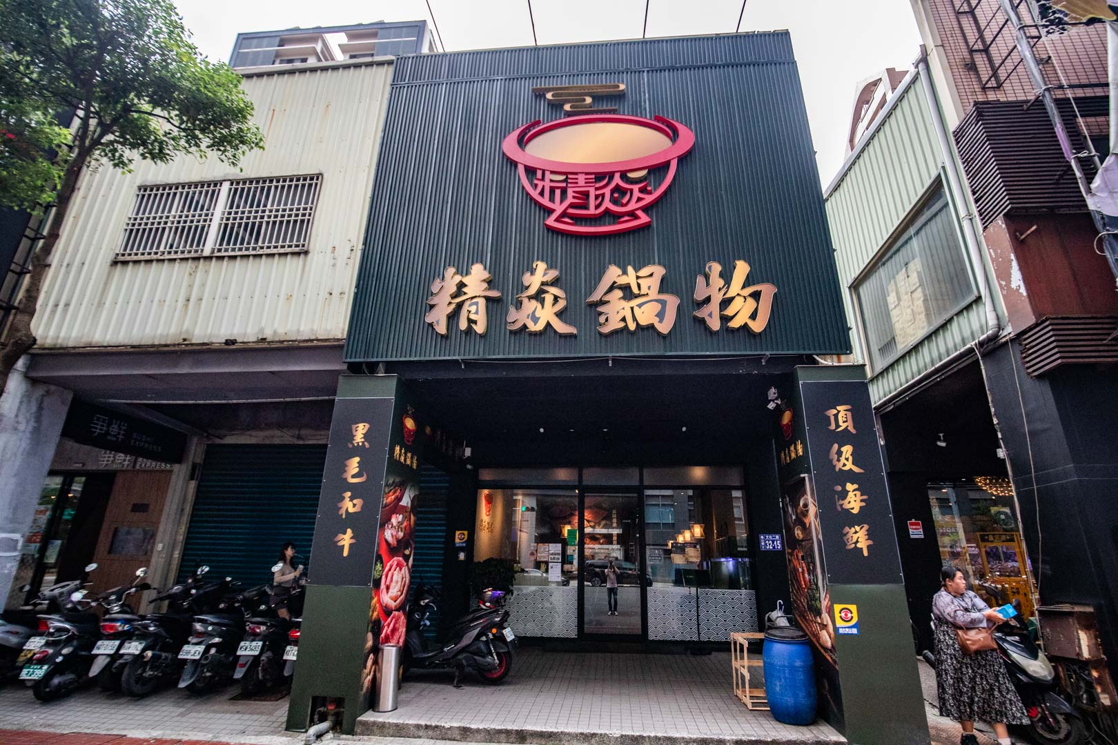 桃園吃到飽,桃園和牛吃到飽,精焱鍋物