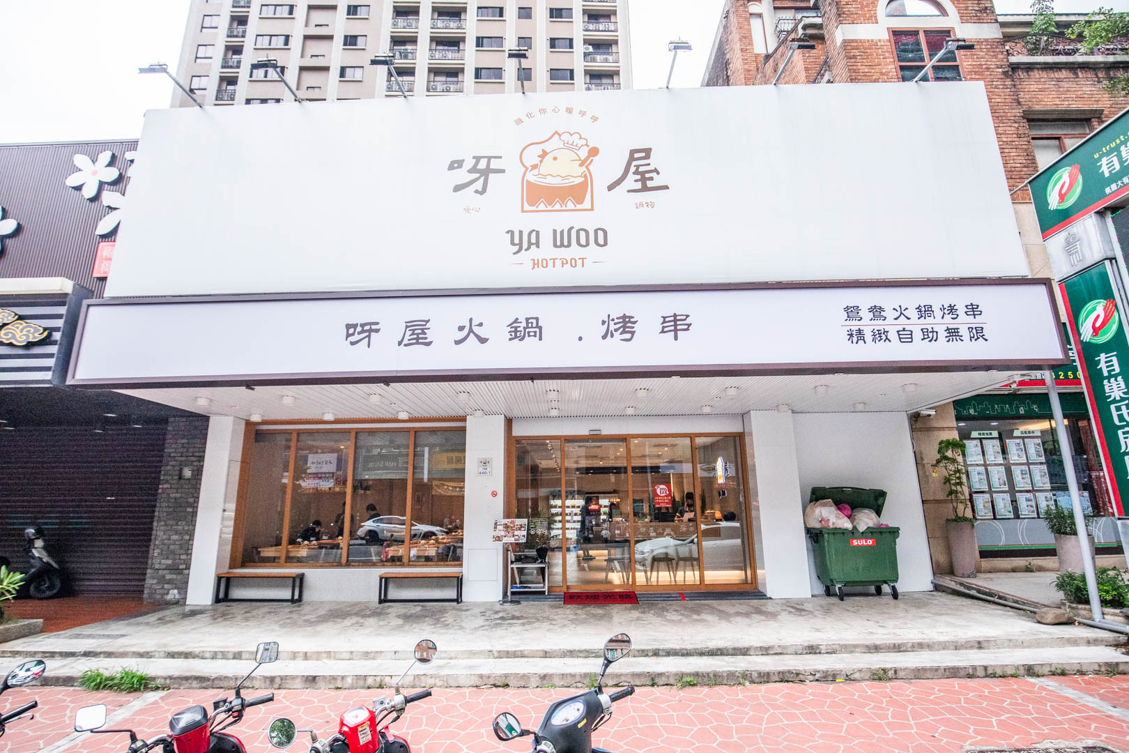 桃園火鍋吃到飽,桃園燒烤吃到飽,呀屋火鍋烤串