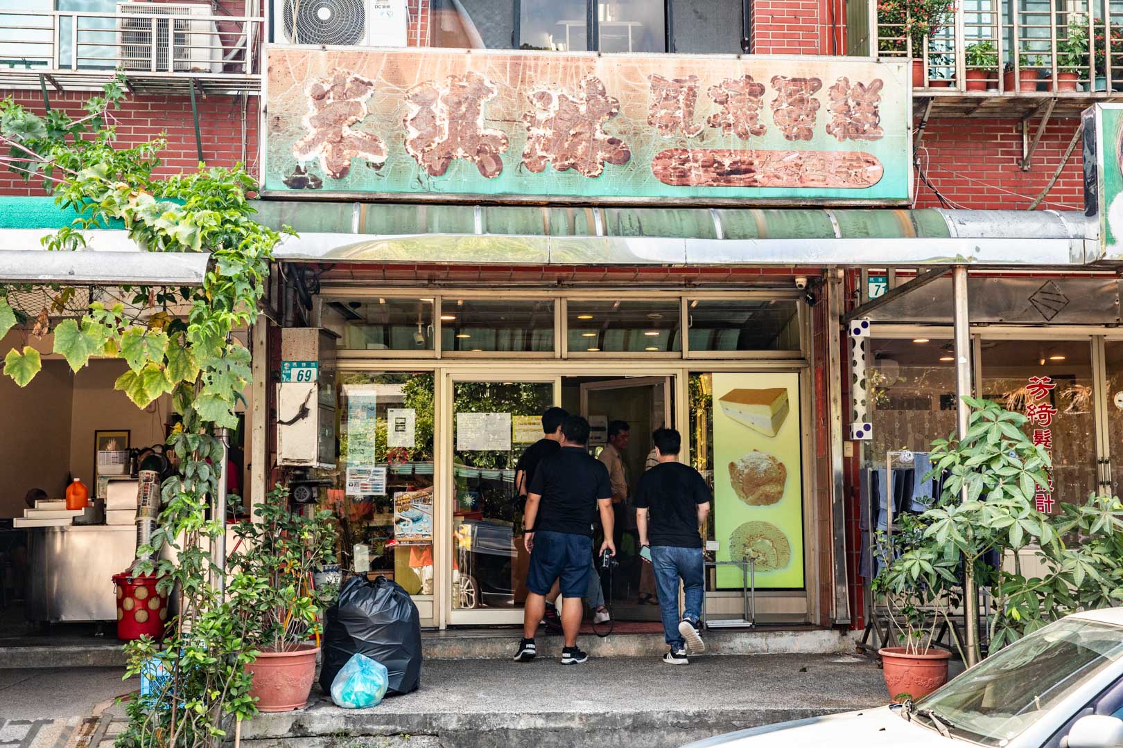 萬里美食,萬里甜點,萬里乳凍卷,萬里大泡芙,米琪淋乳凍蛋糕 @大手牽小手。玩樂趣