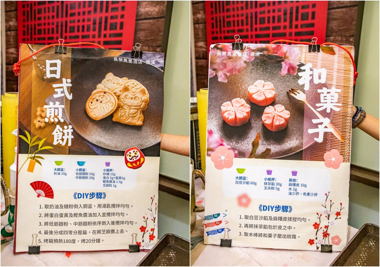 礁溪飯店,礁溪住宿,礁溪溫泉,礁溪長榮鳳凰酒店