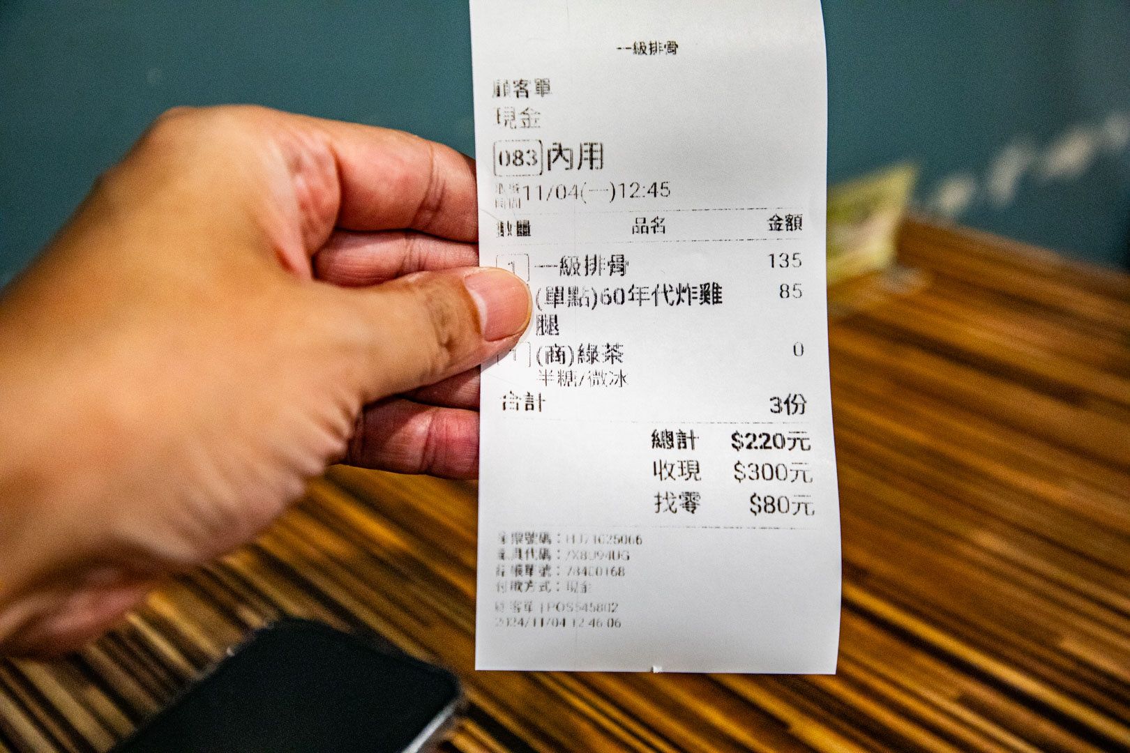 台北美食,台北排骨飯,一級排骨
