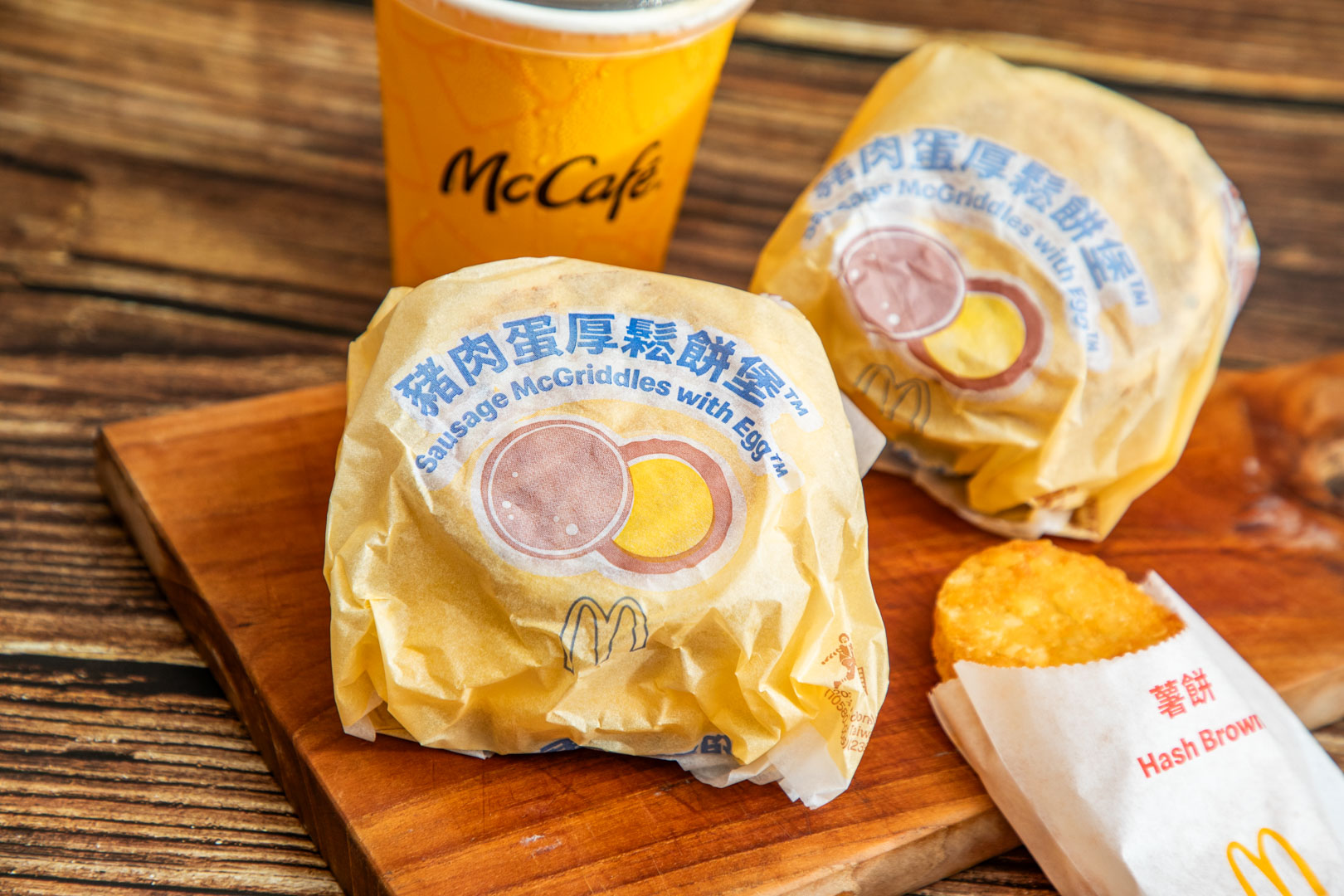 台灣麥當勞McGriddles厚鬆餅漢堡,麥當勞鬆餅漢堡