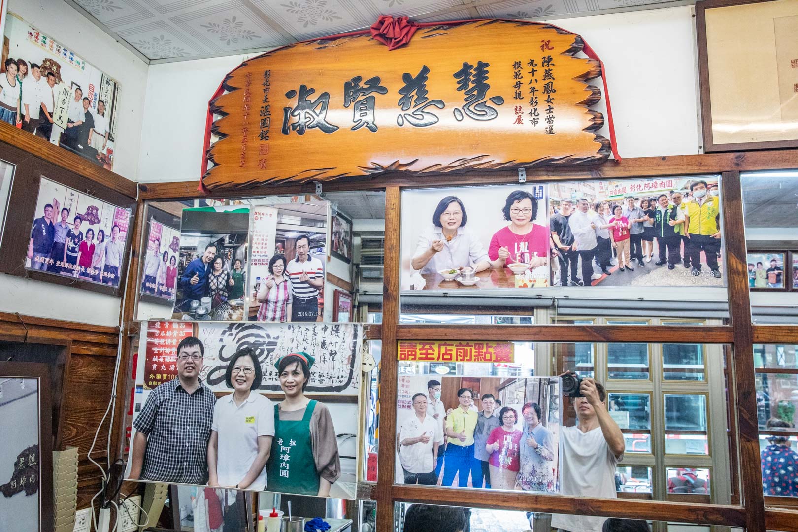 彰化肉圓,彰化老担阿璋肉圓