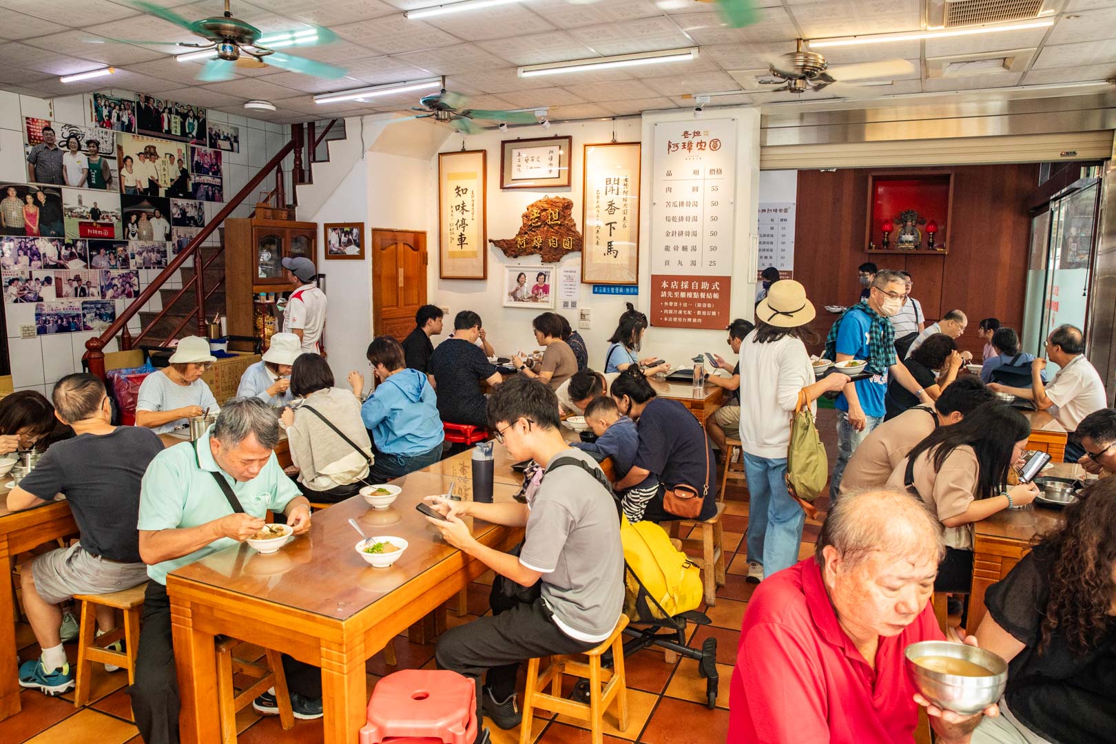 彰化肉圓,彰化老担阿璋肉圓