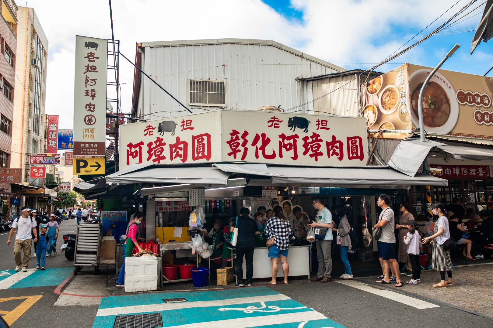 彰化肉圓,彰化老担阿璋肉圓