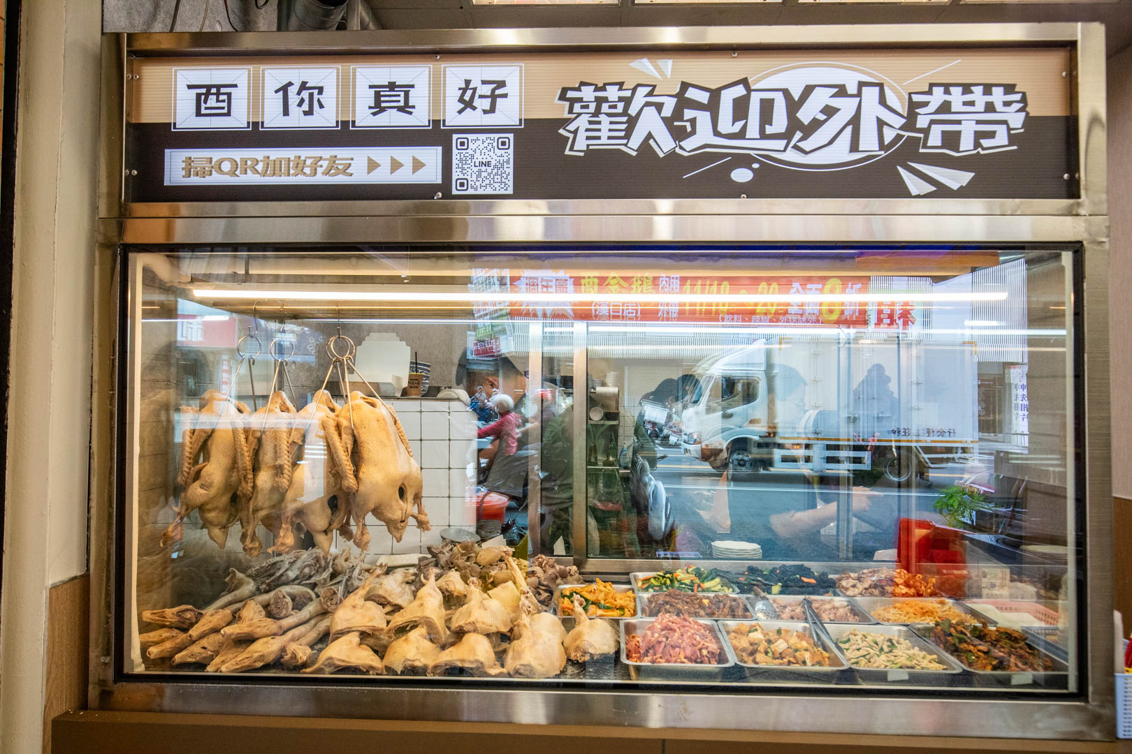 台中美食,台中鵝肉,酉金鵝漢口總店