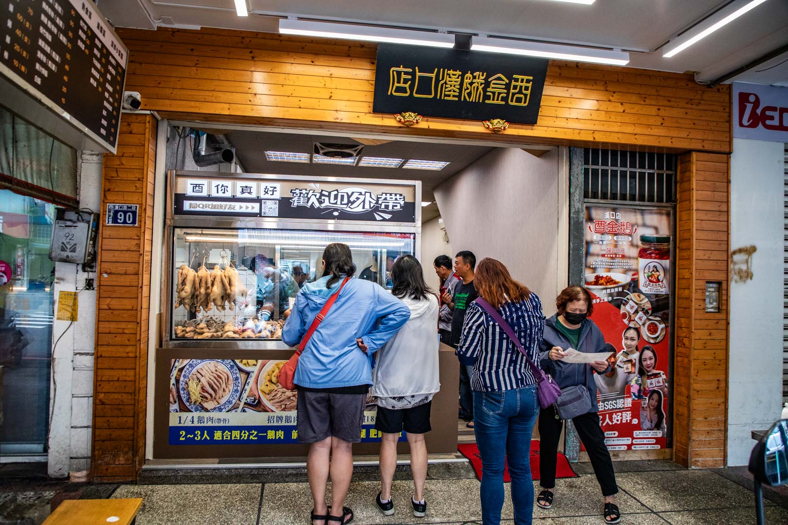 台中美食,台中鵝肉,酉金鵝漢口總店