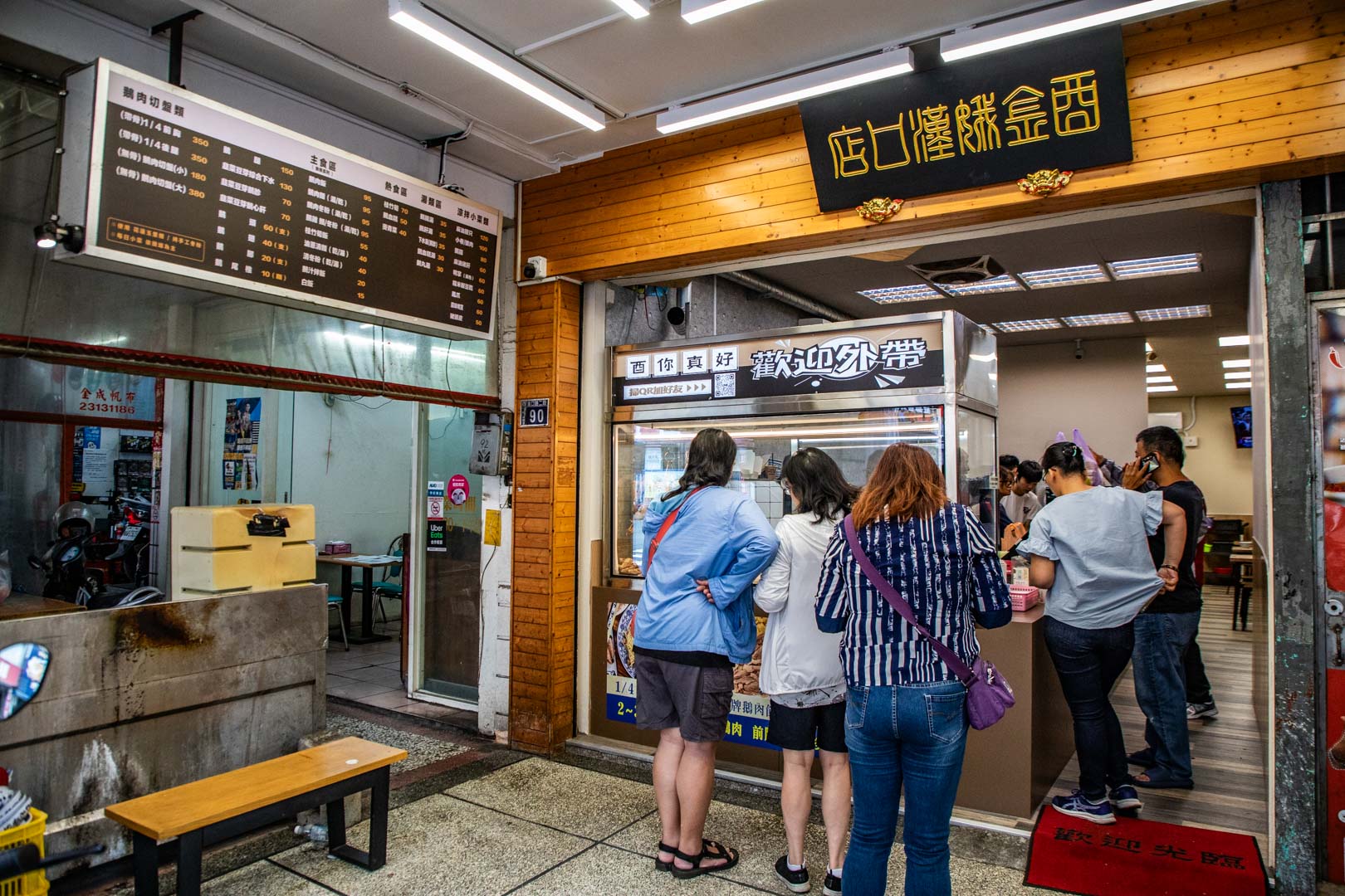 台中美食,台中鵝肉,酉金鵝漢口總店