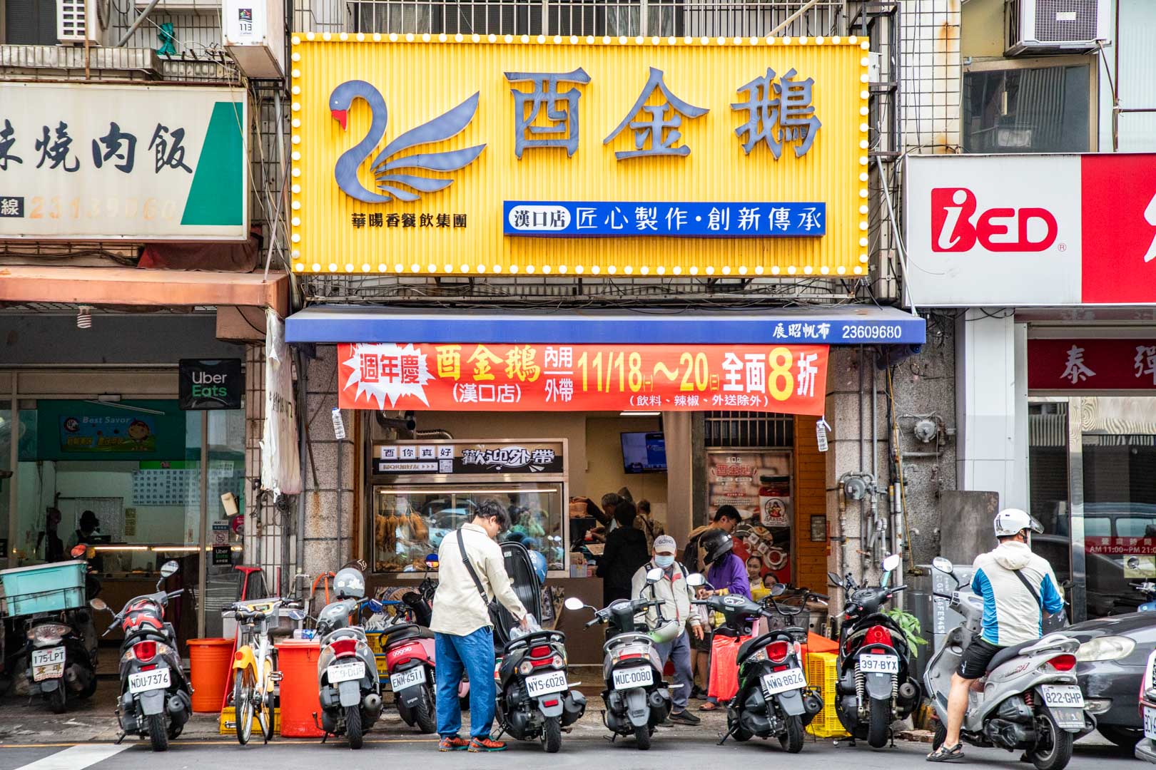 台中美食,台中鵝肉,酉金鵝漢口總店