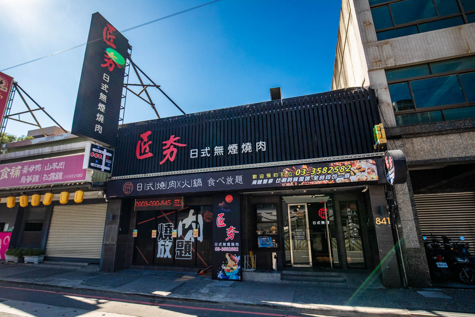 桃園燒肉吃到飽,桃園生魚片吃到飽,匠夯日式燒肉