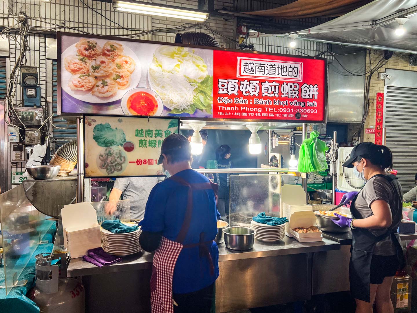 桃園夜市美食,頭頓煎蝦餅,桃園美食