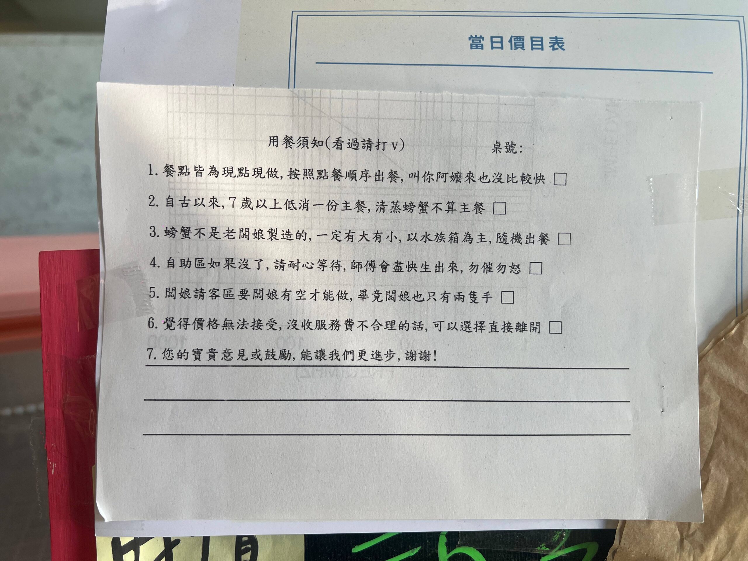 萬里蟹,花義思廚坊,金山美食
