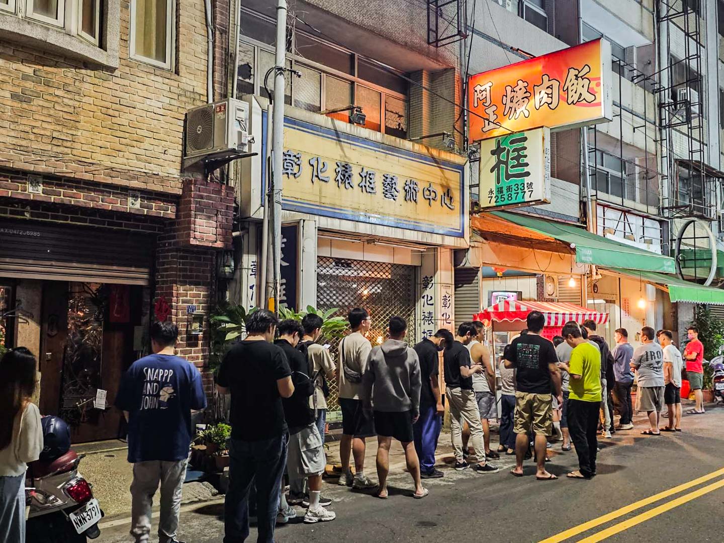 彰化美食,彰化小吃,彰化爌肉飯,彰化排骨飯,腳筋飯阿正爌肉飯,彰化宵夜 @大手牽小手。玩樂趣