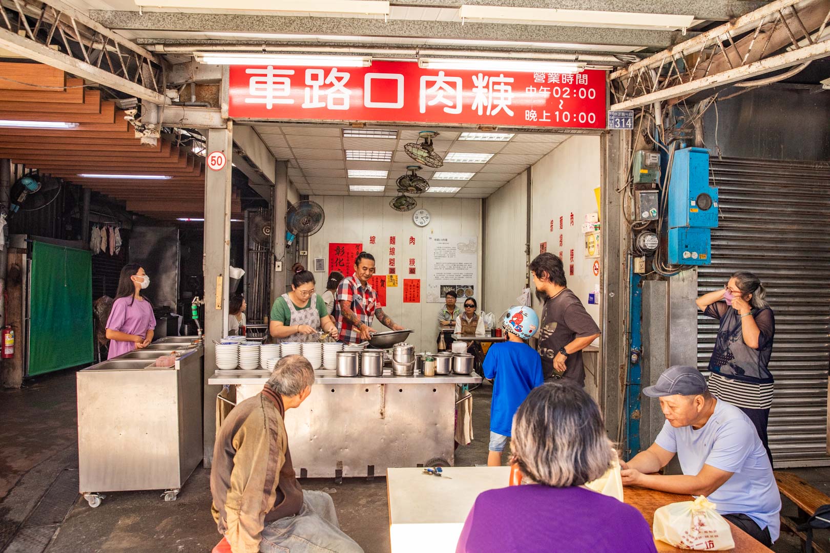 彰化美食,彰化肉羹,車路口肉羹