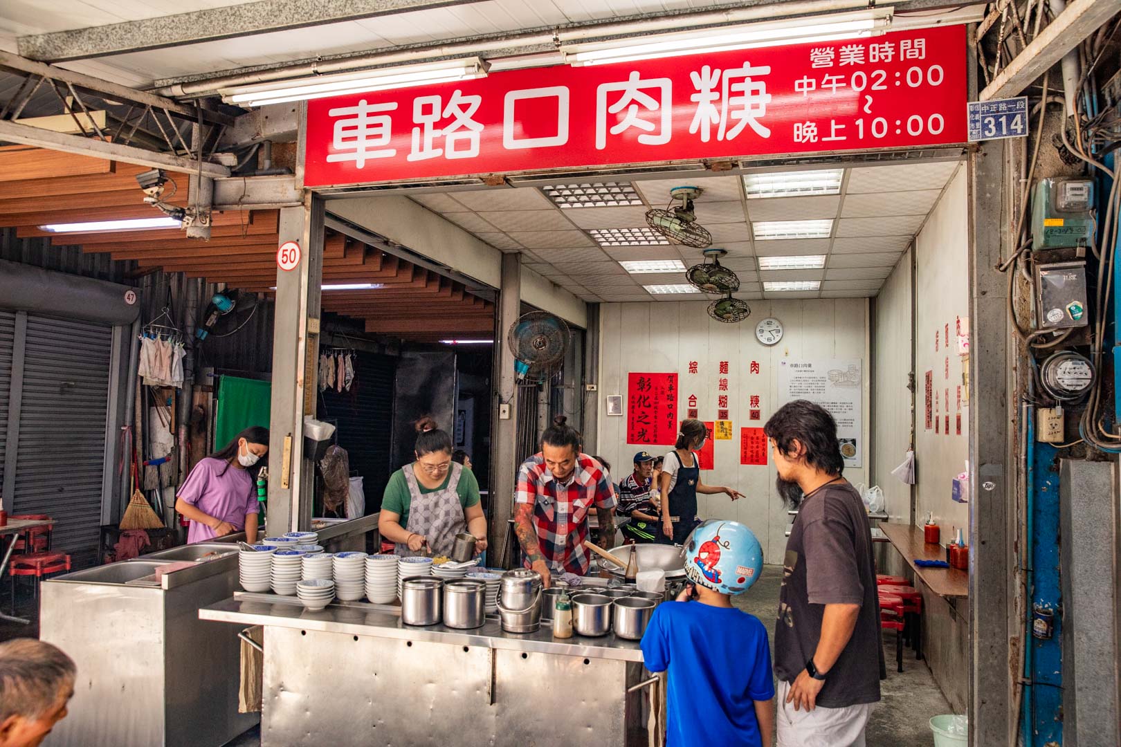 彰化美食,彰化肉羹,車路口肉羹