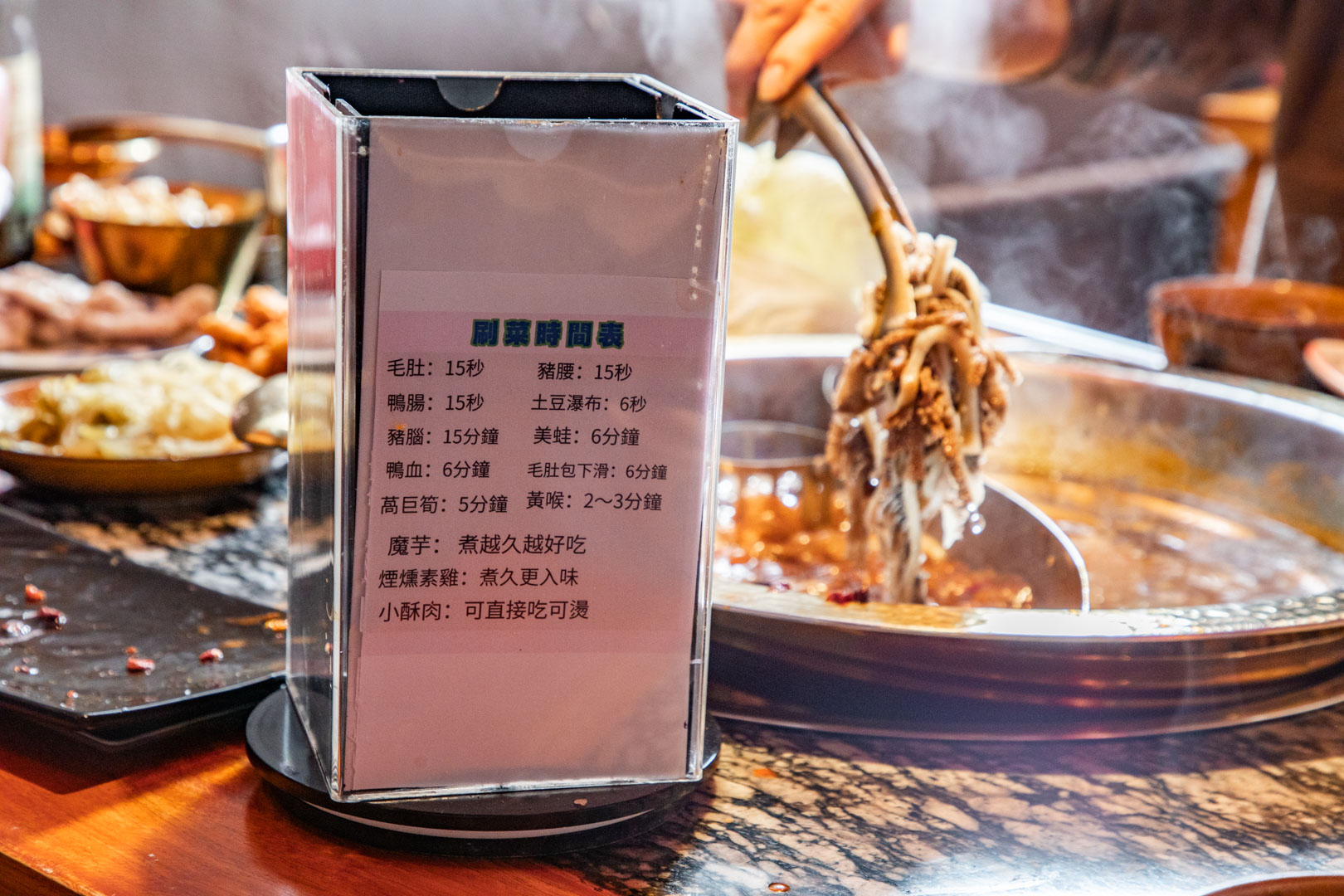 桃園麻辣火鍋,好想你重慶蓋碗火鍋
