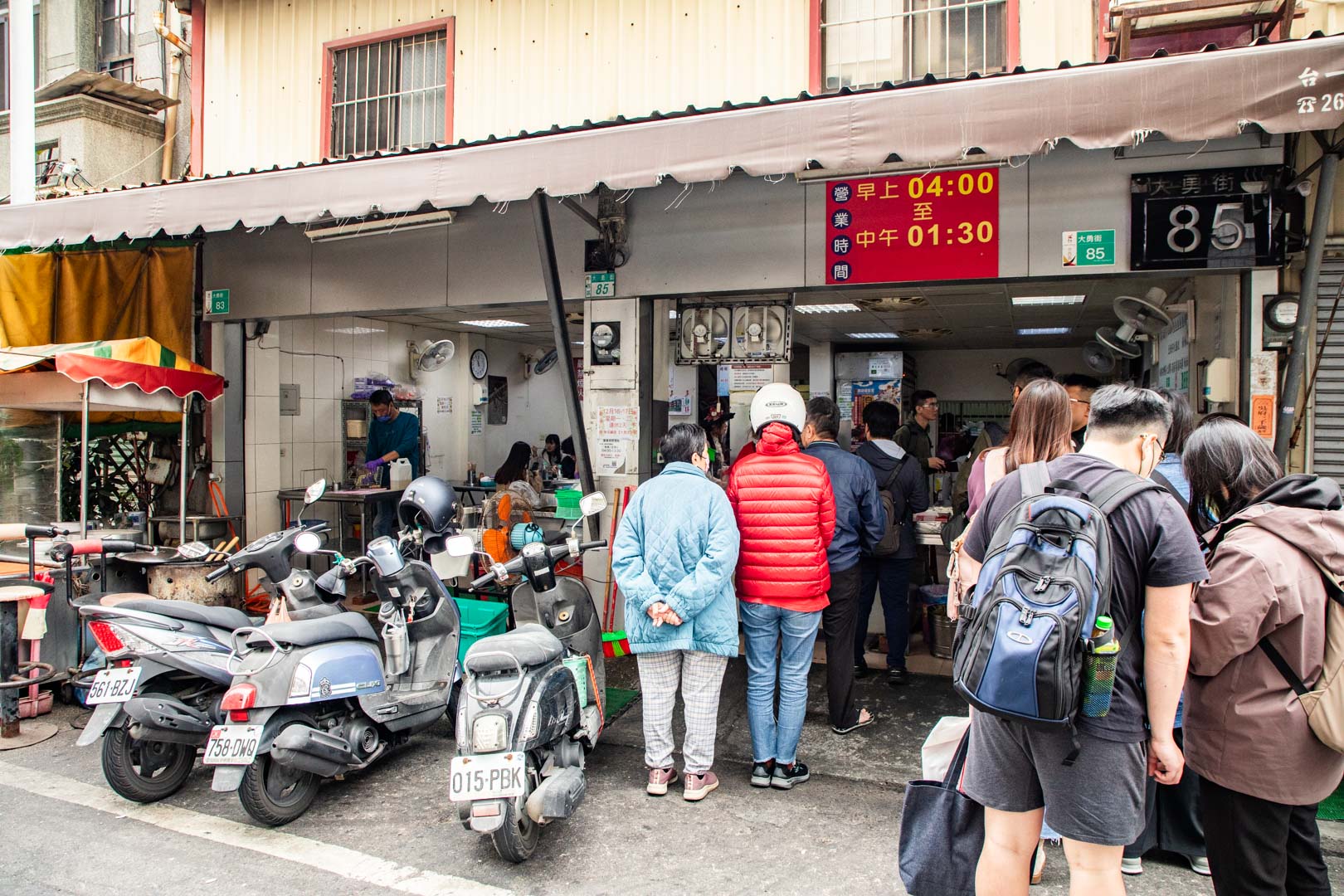台南鹹粥,台南美食,大勇街無名鹹粥