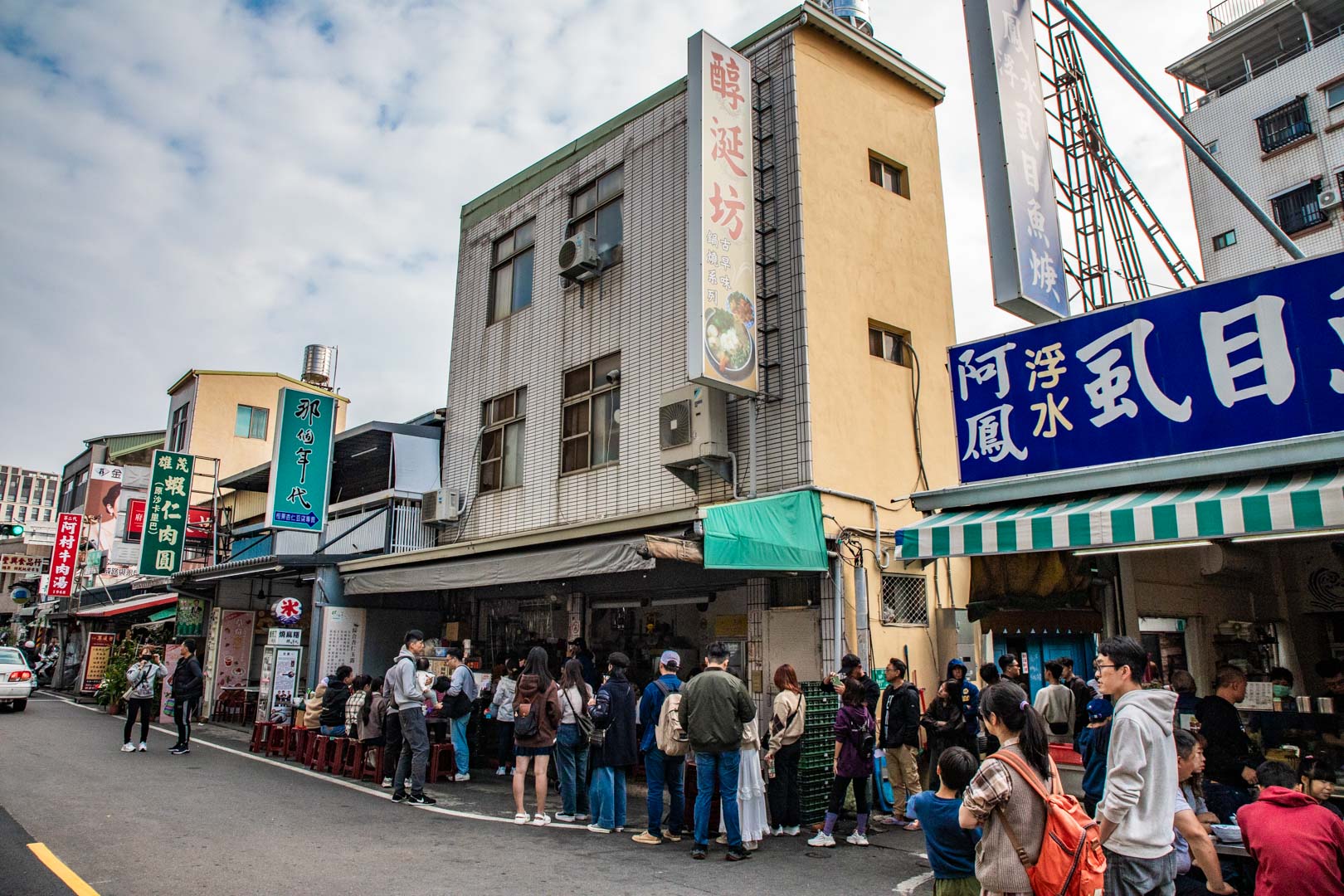 台南鍋燒意麵、台南美食