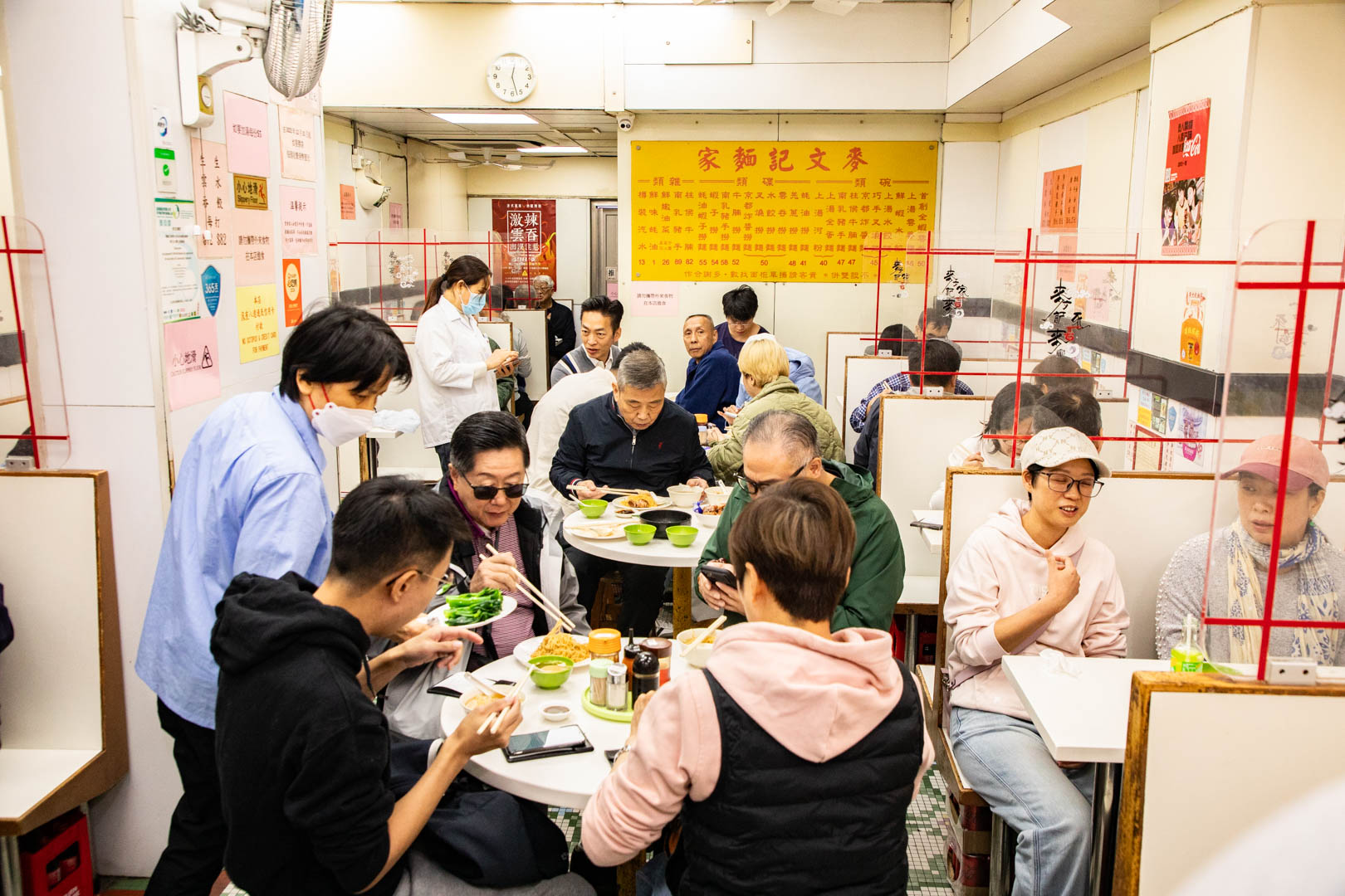 香港雲吞,麥文記麵家,香港美食