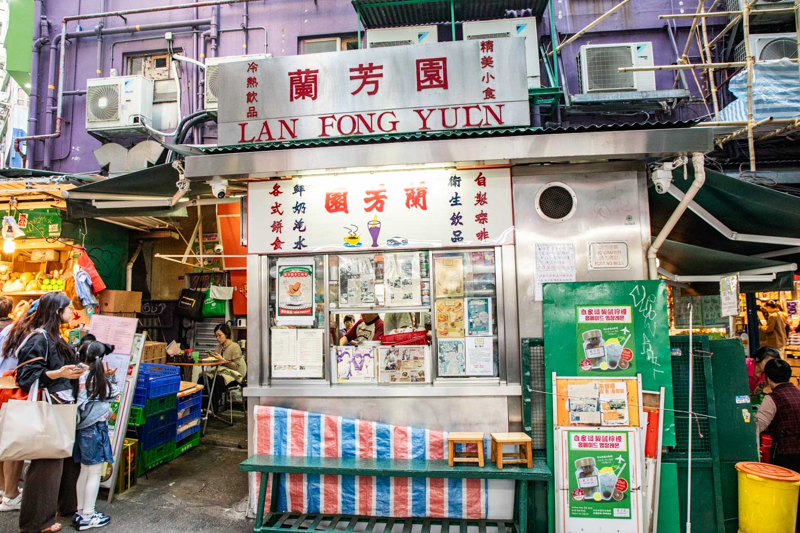 香港美食,中環美食,蘭芳園