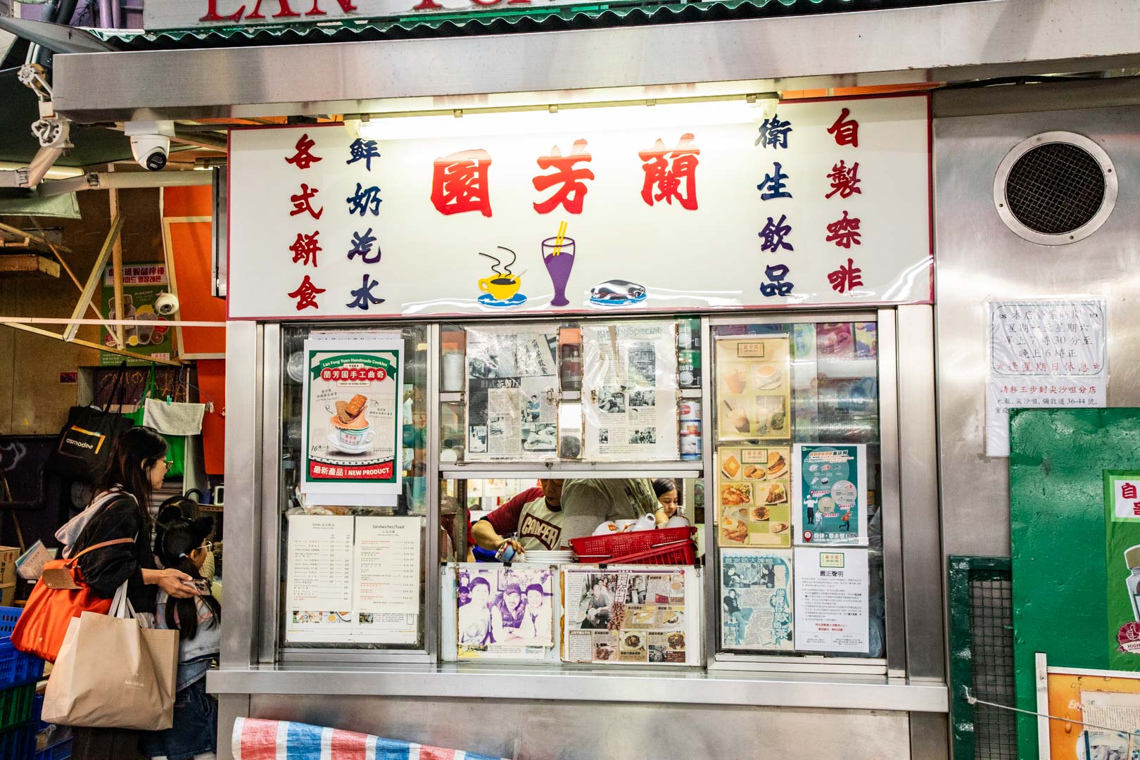 香港美食,中環美食,蘭芳園