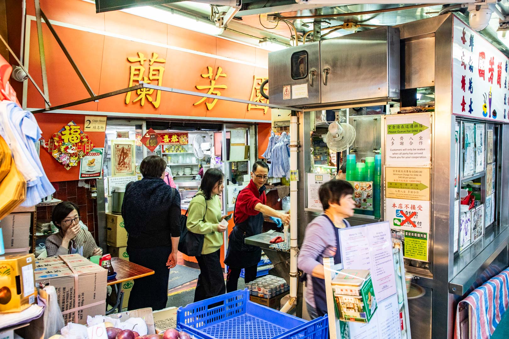 香港美食,中環美食,蘭芳園