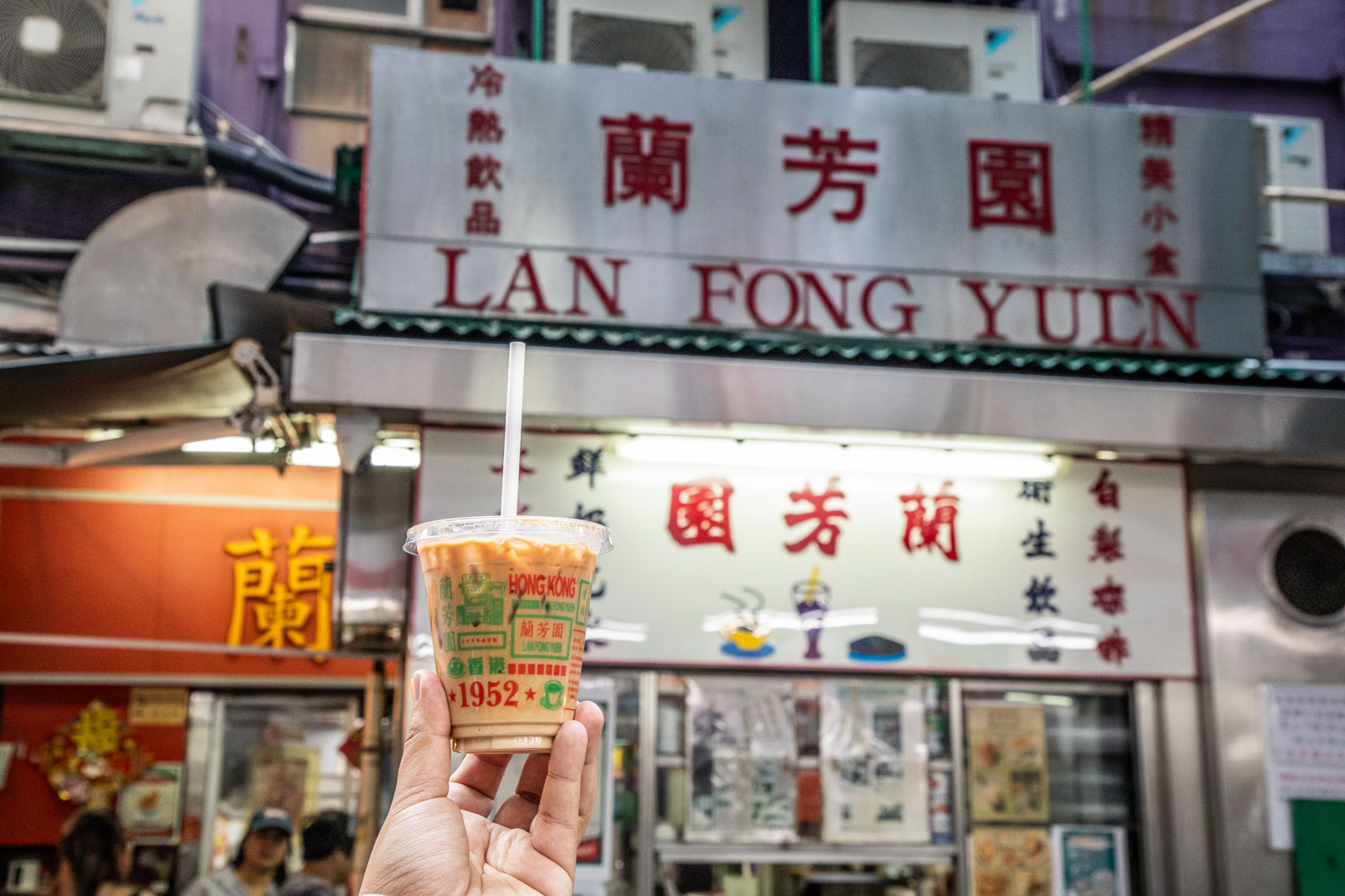 中環美食,蘭芳園,香港絲襪奶茶,中環絲襪奶茶,蘭芳園分店,蘭芳園總店,香港美食 @大手牽小手。玩樂趣