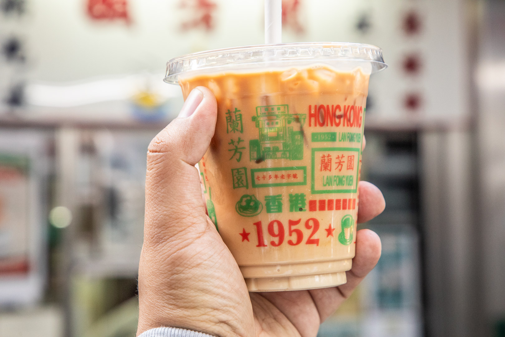 香港美食,中環美食,蘭芳園