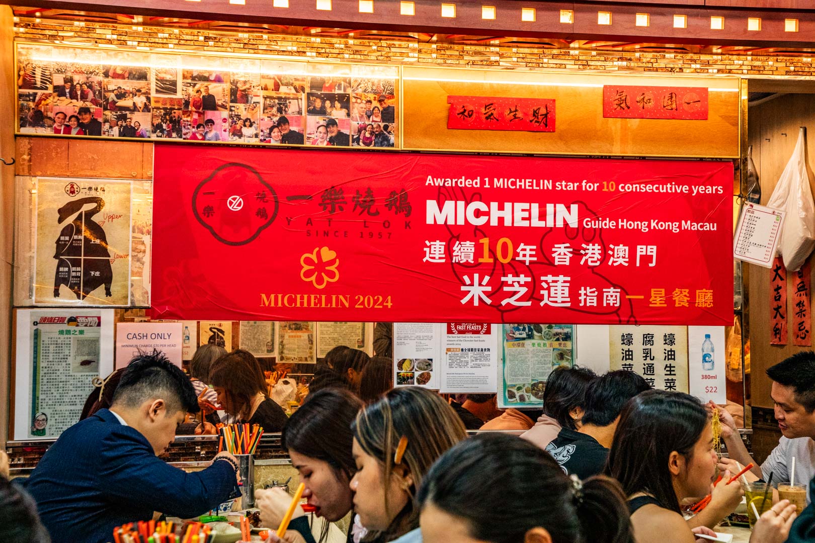 香港燒鵝,香港美食,一樂燒鵝
