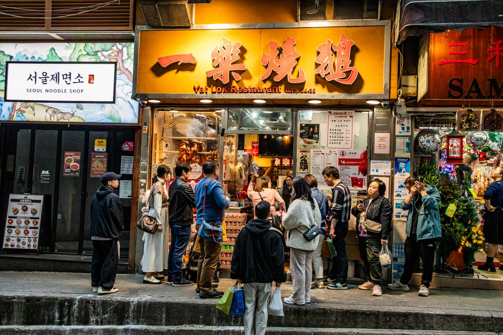 香港燒鵝,香港美食,一樂燒鵝