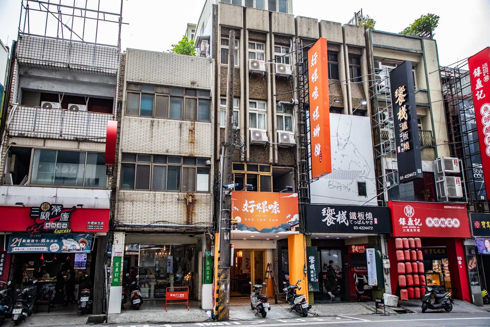 中壢螺螄粉,好螺嗦螺螄粉中壢新生店
