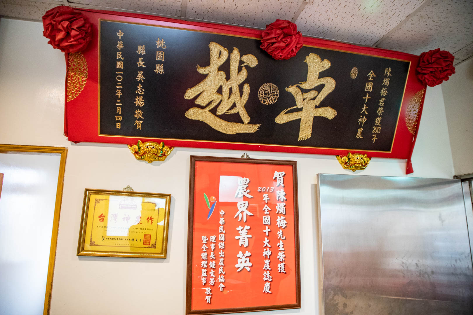 新屋鵝肉,桃園鵝肉,新屋建業鵝肉美食館