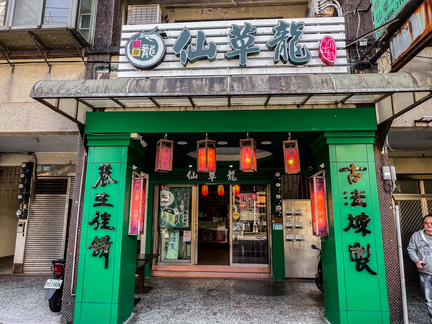 萬里美食,萬里仙草,仙草龍仙草冰