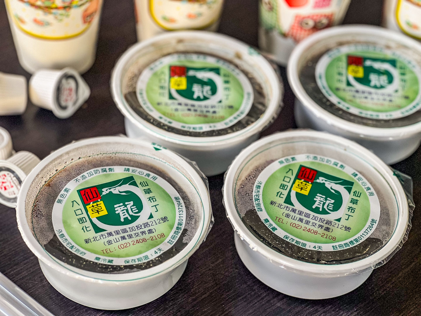 萬里美食,萬里仙草,仙草龍仙草冰