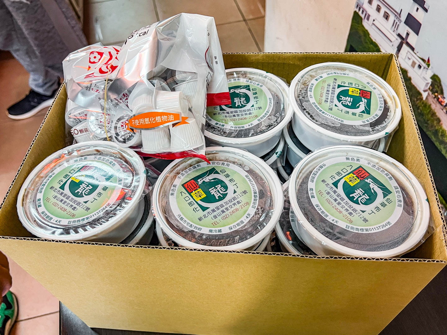 萬里美食,萬里仙草,仙草龍仙草冰