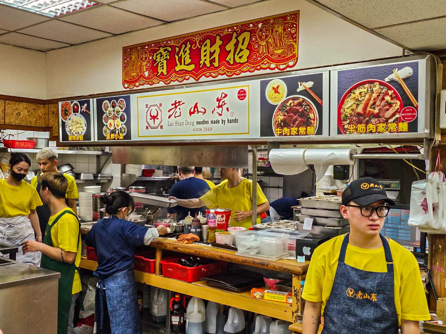 台北牛肉麵,老山東牛肉家常麵店
