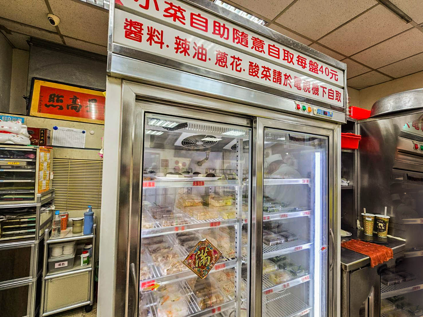 台北牛肉麵,老山東牛肉家常麵店