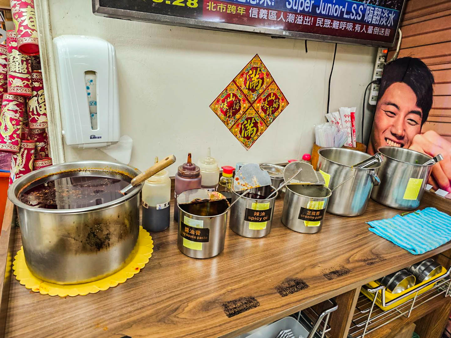 台北牛肉麵,老山東牛肉家常麵店