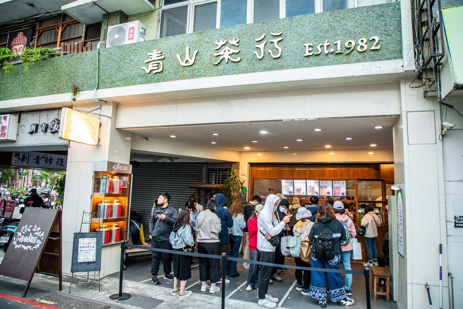 台南手搖飲,青山茶行