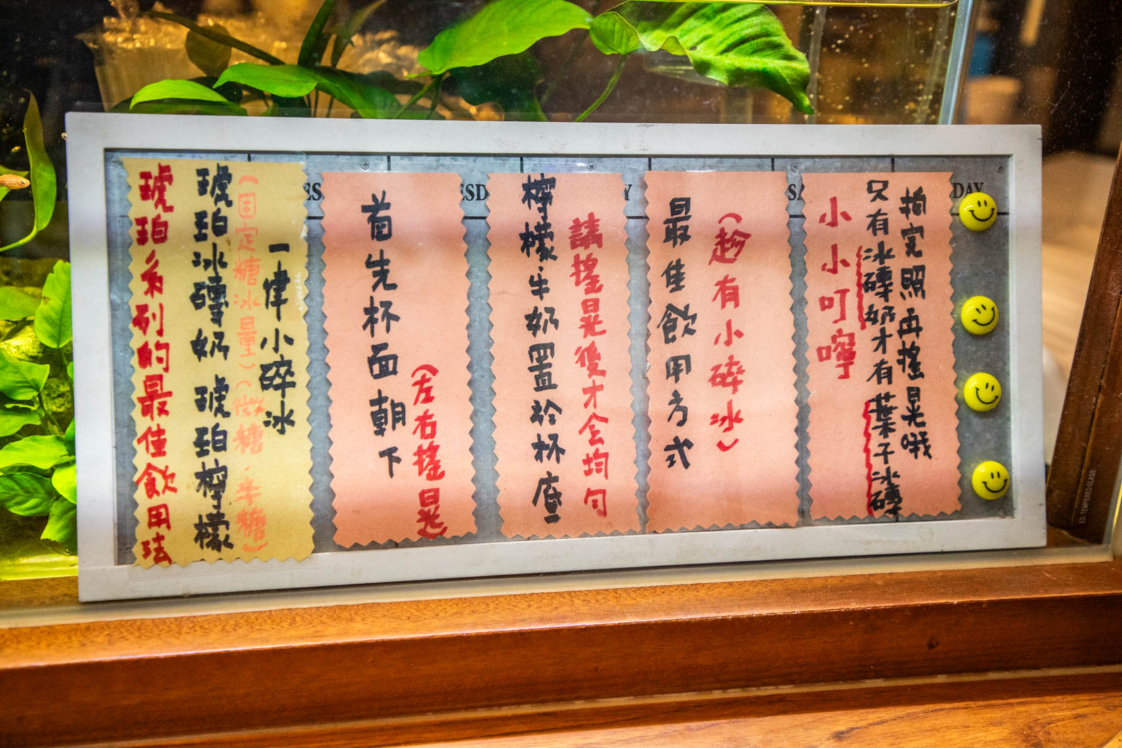 台南手搖飲,青山茶行