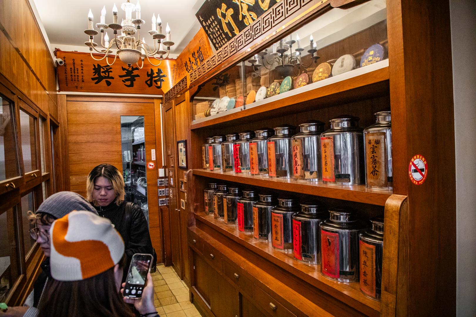 台南手搖飲,青山茶行