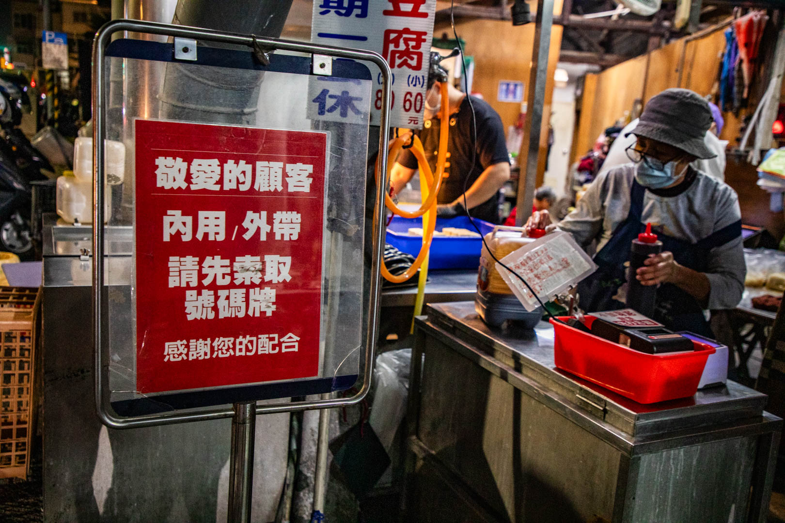 台南臭豆腐,夏林臭豆腐