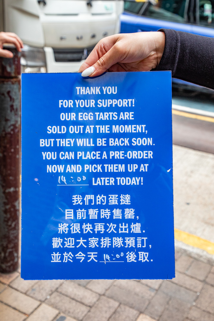 香港蛋塔,香港伴手禮,Bakehouse