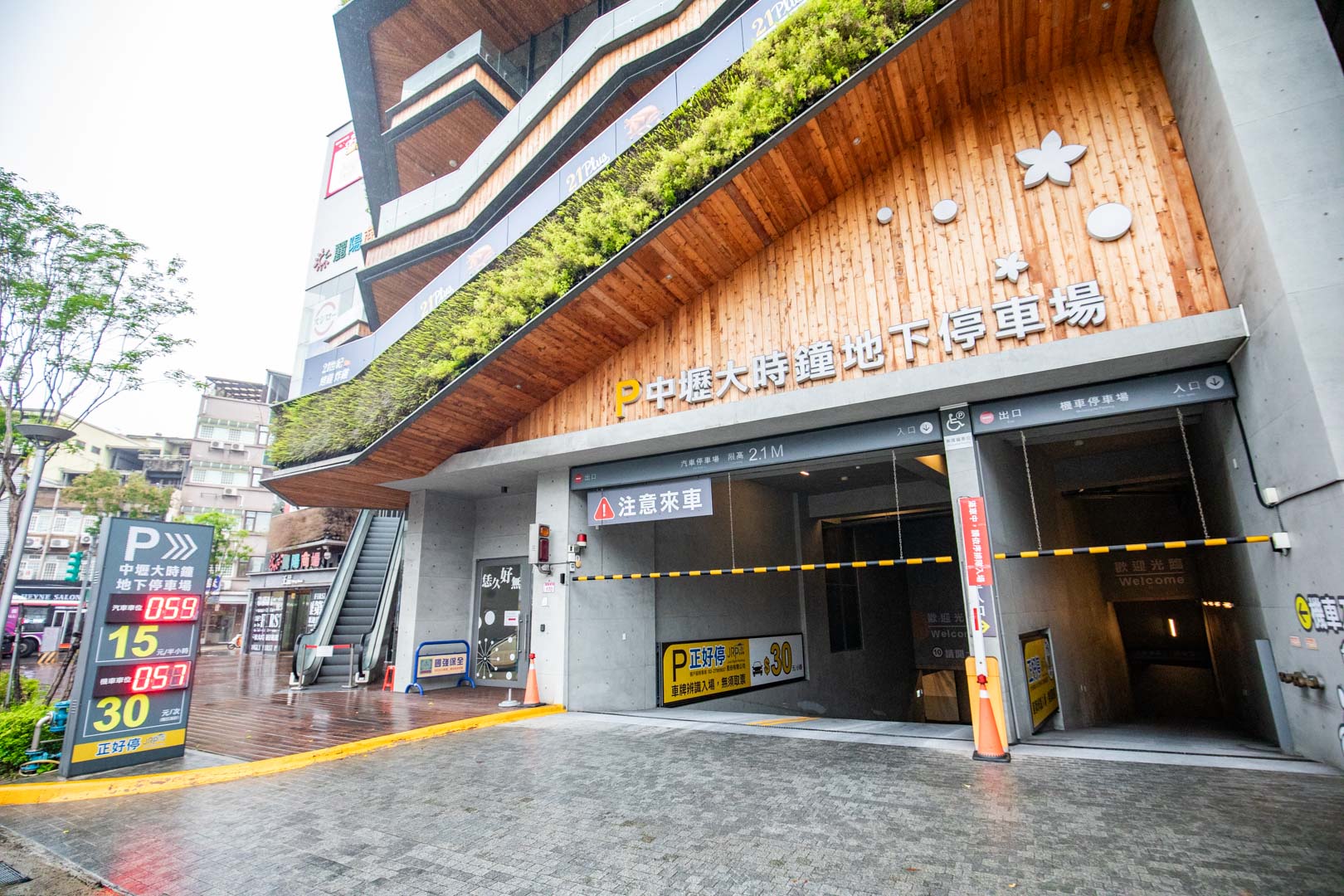 中壢牛排,中壢牛排自助吧,夯尼夯尼牛排中壢店
