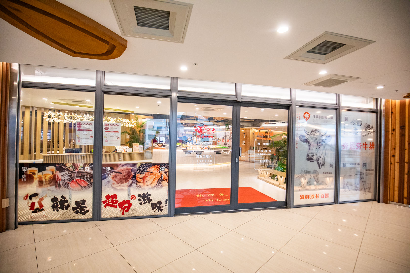 中壢牛排,中壢牛排自助吧,夯尼夯尼牛排中壢店