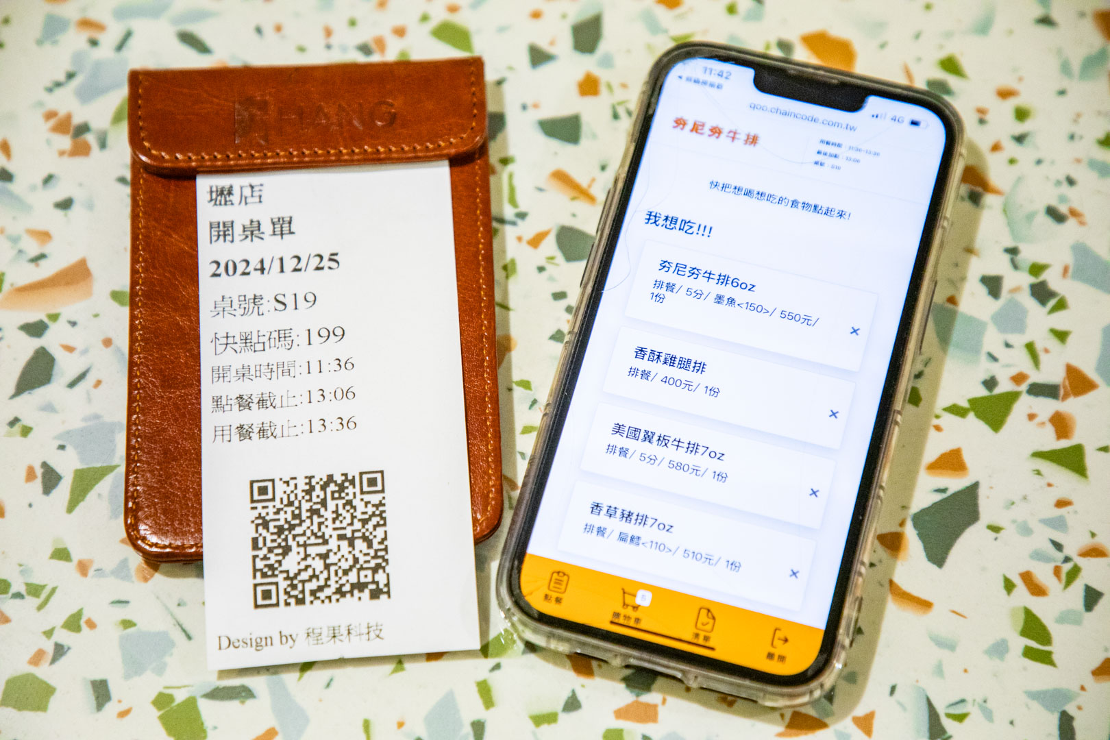 中壢牛排,中壢牛排自助吧,夯尼夯尼牛排中壢店