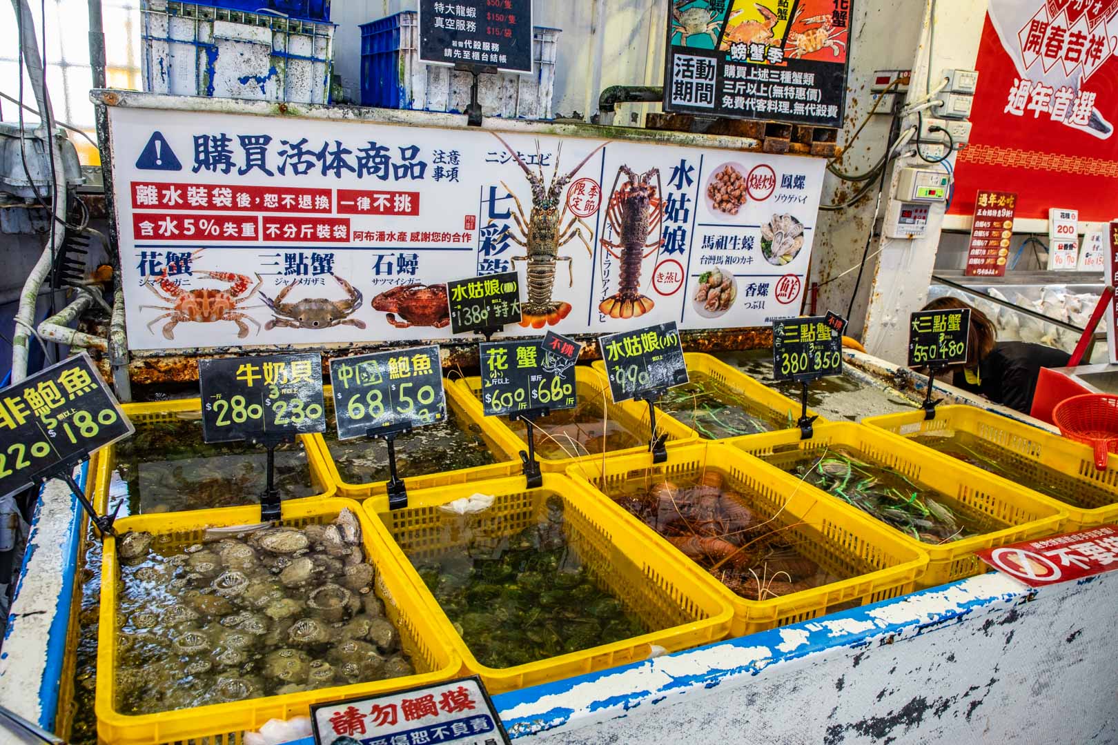 台中海鮮,阿布潘水產