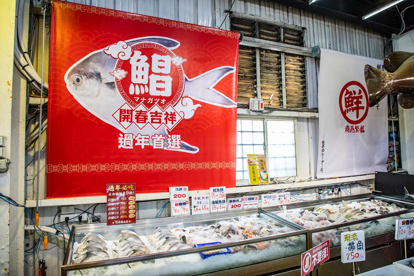 台中海鮮,阿布潘水產